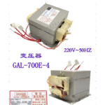 Transformador para forno de micro-ondas 700 W/800 W/900 W/1000 W, modelos GAL-900E-4, GAL-800E-4, GAL-700E-4 e GAL-1000E-4
